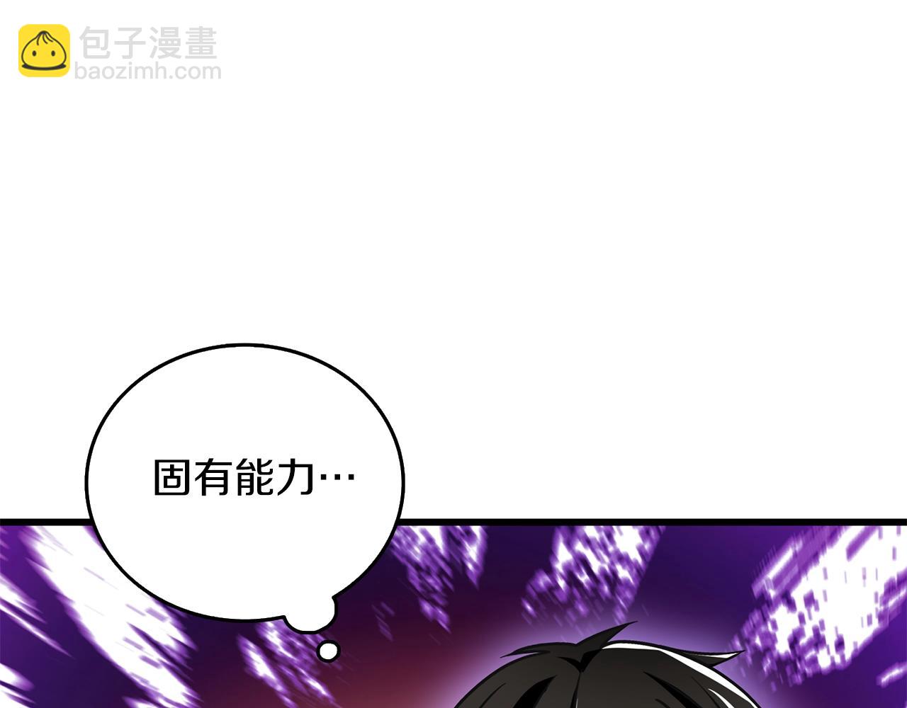 第24话 掠夺66