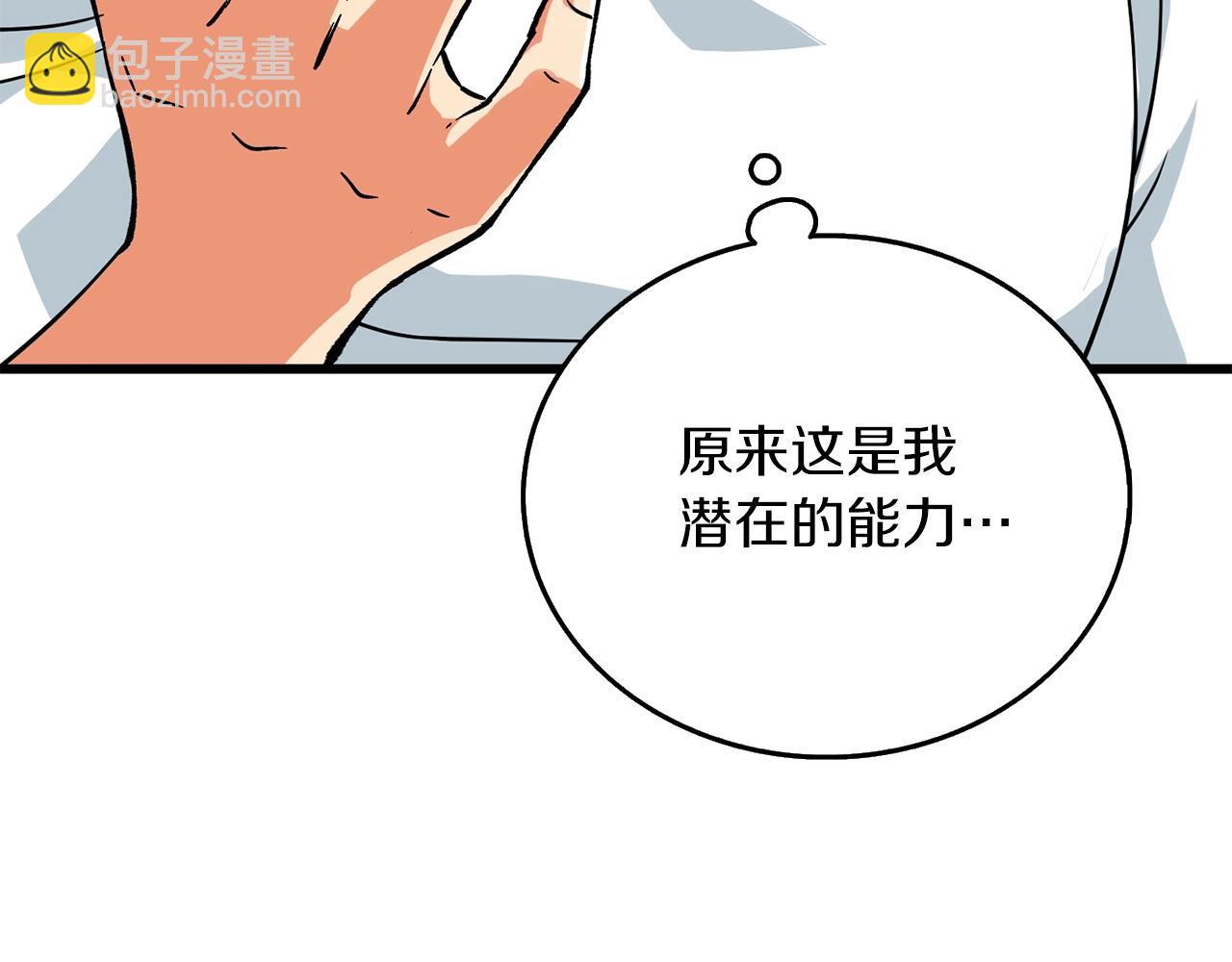 第24话 掠夺68