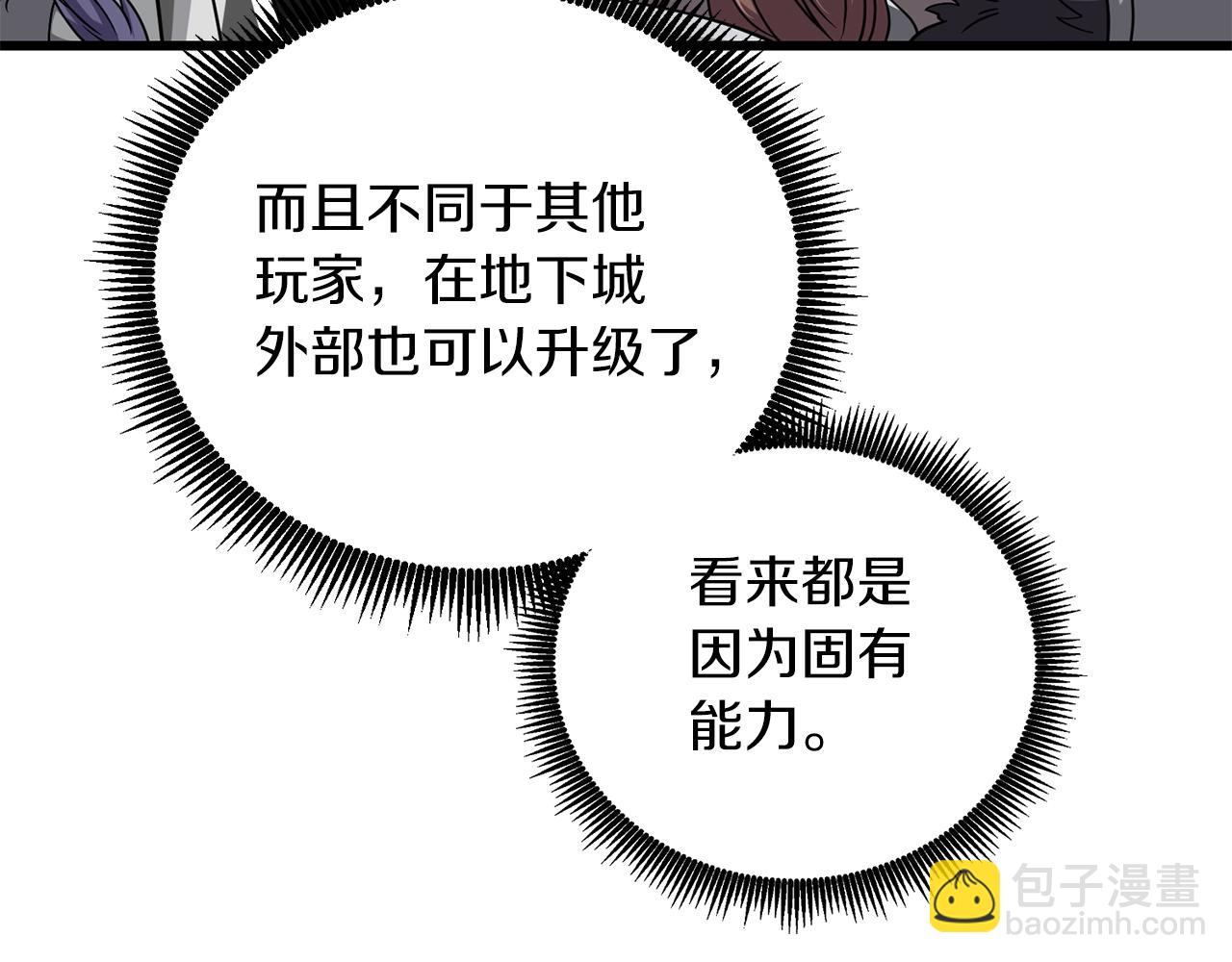 第24话 掠夺72