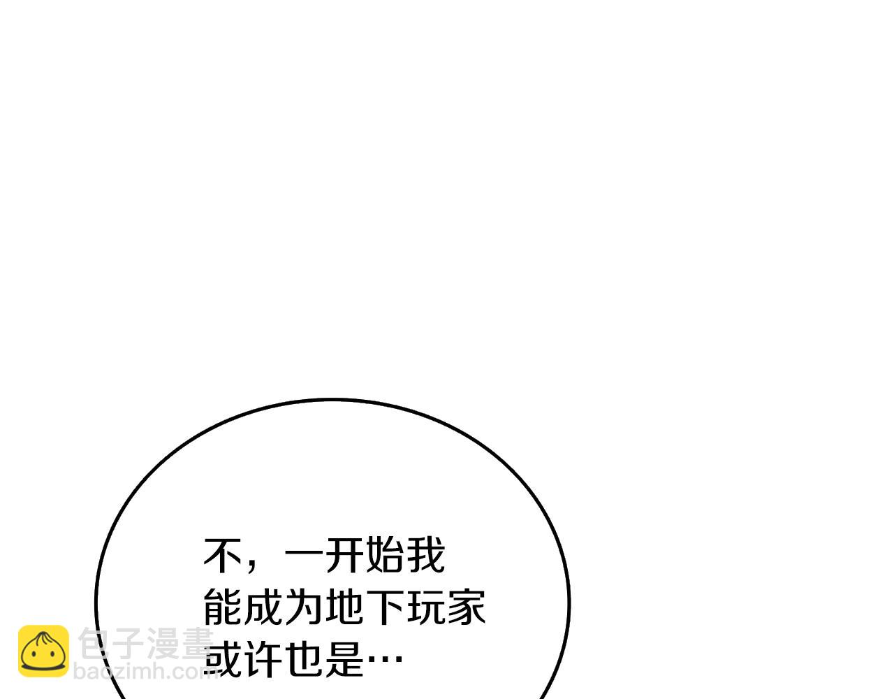第24话 掠夺73