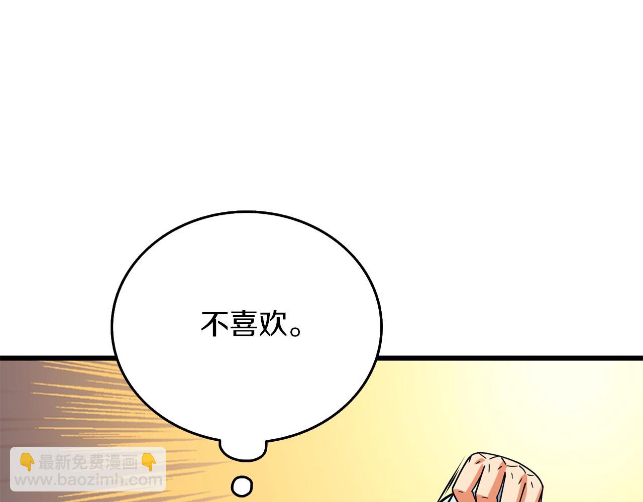第24话 掠夺76
