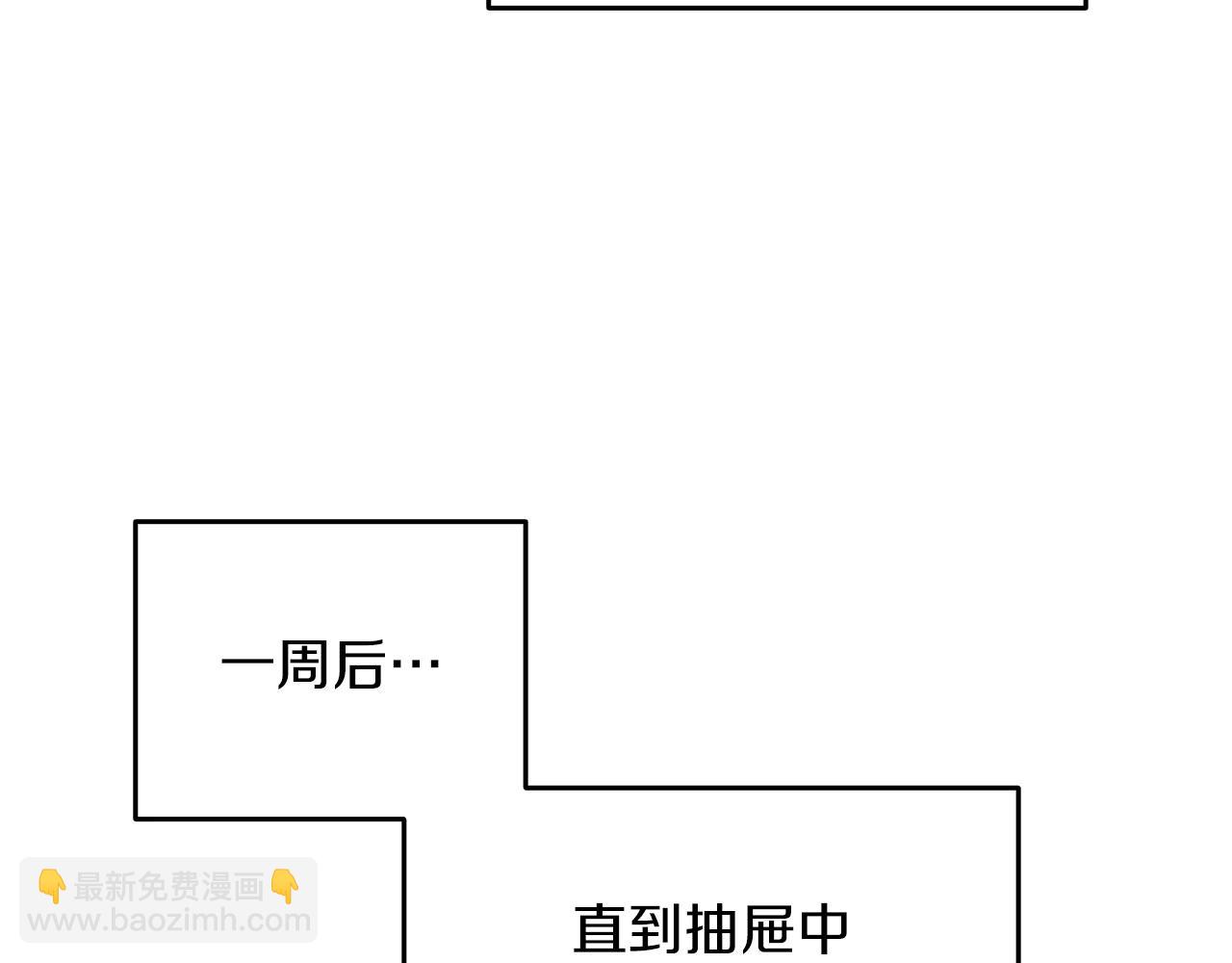 第24话 掠夺82