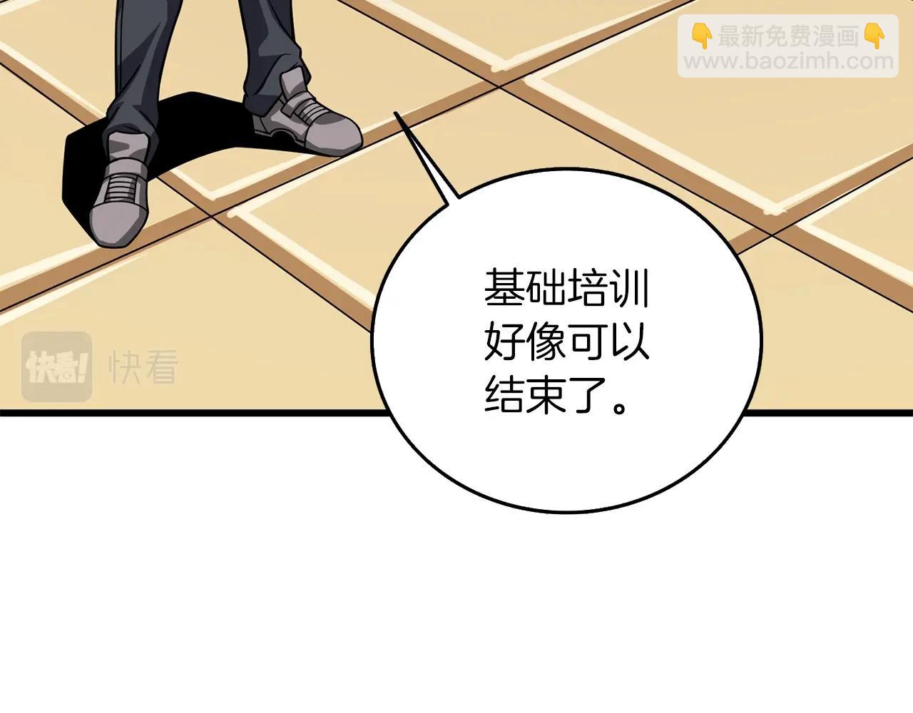 第24话 掠夺88