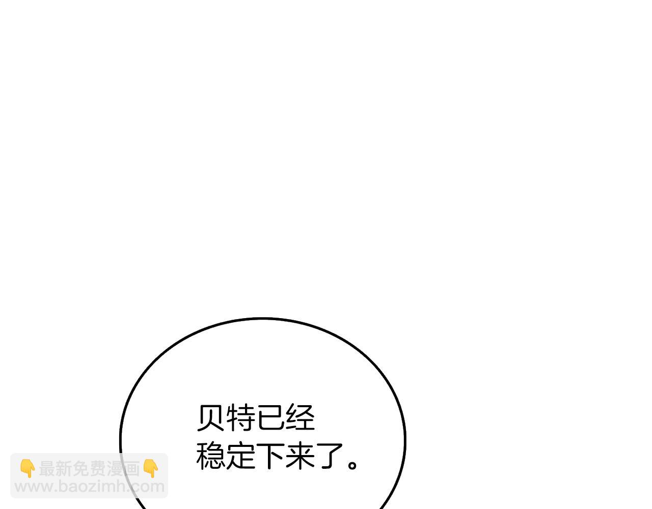 第24话 掠夺92