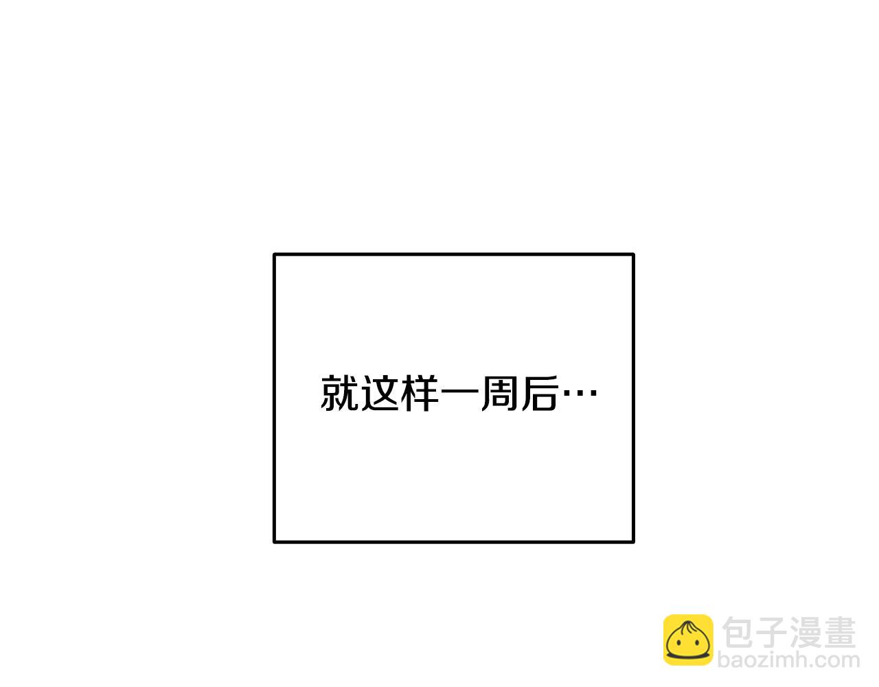 第25话 混沌之神107