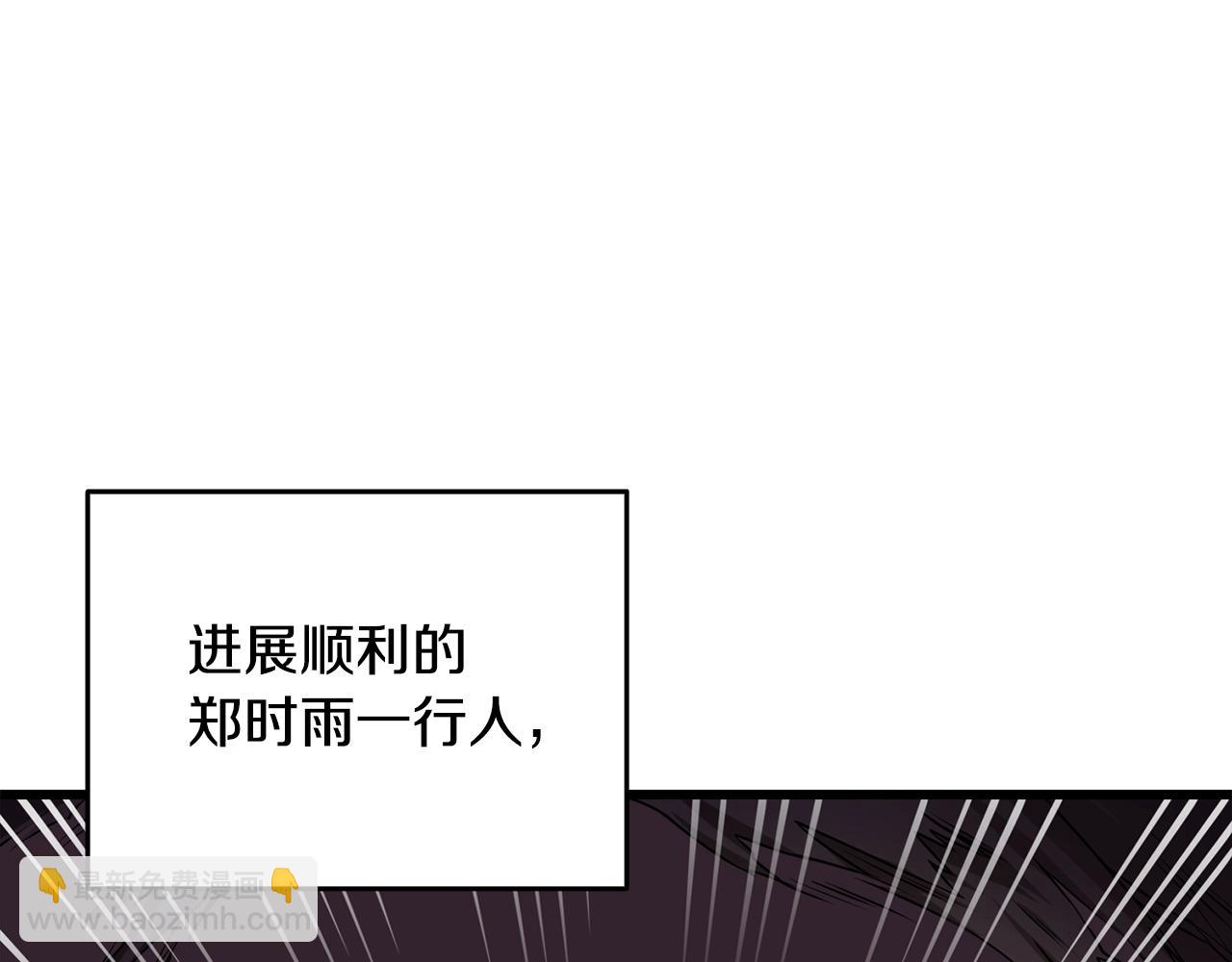 第25话 混沌之神108