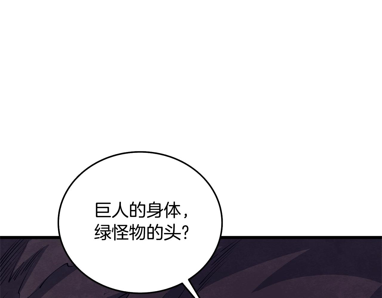 第25话 混沌之神115