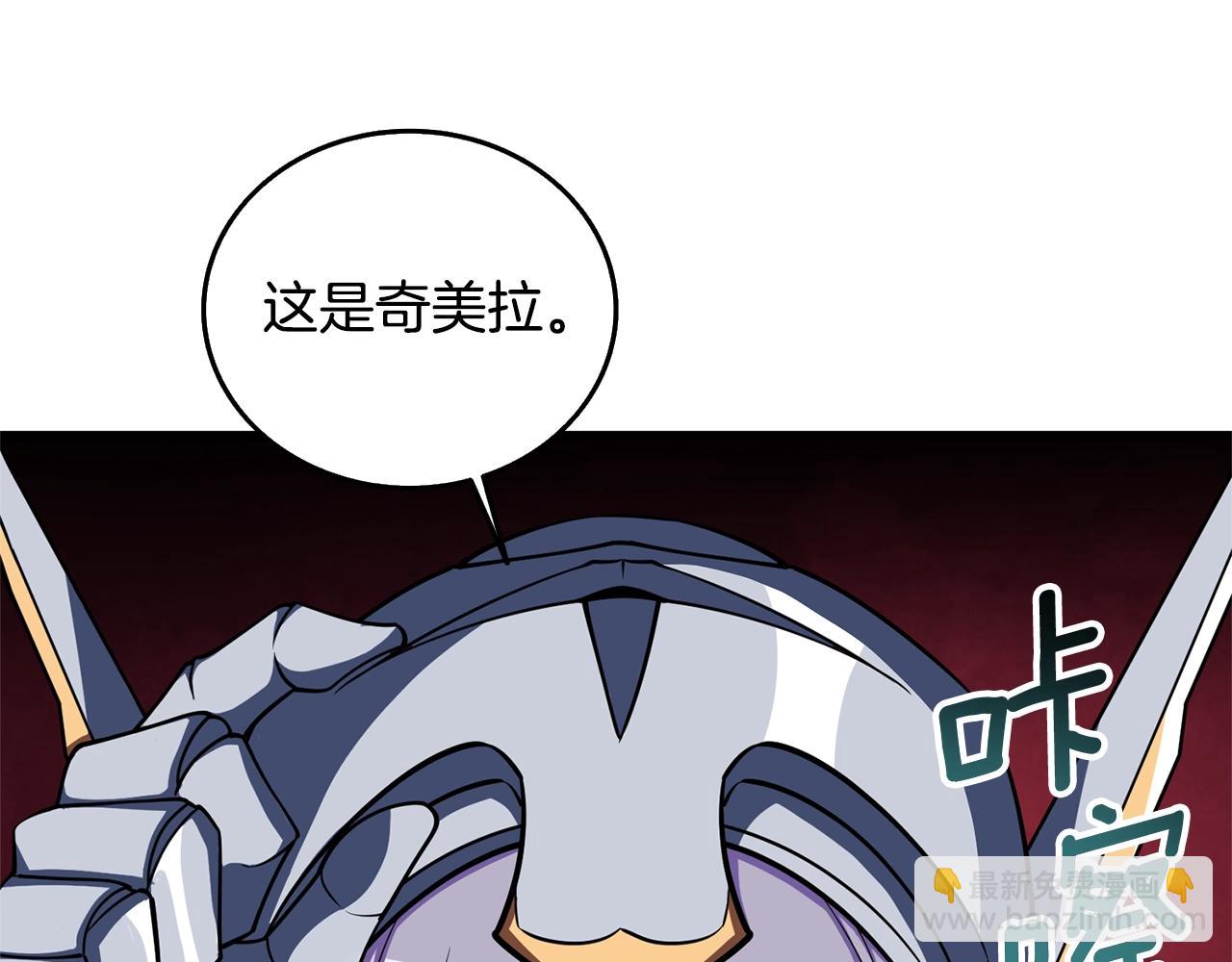 第25话 混沌之神118
