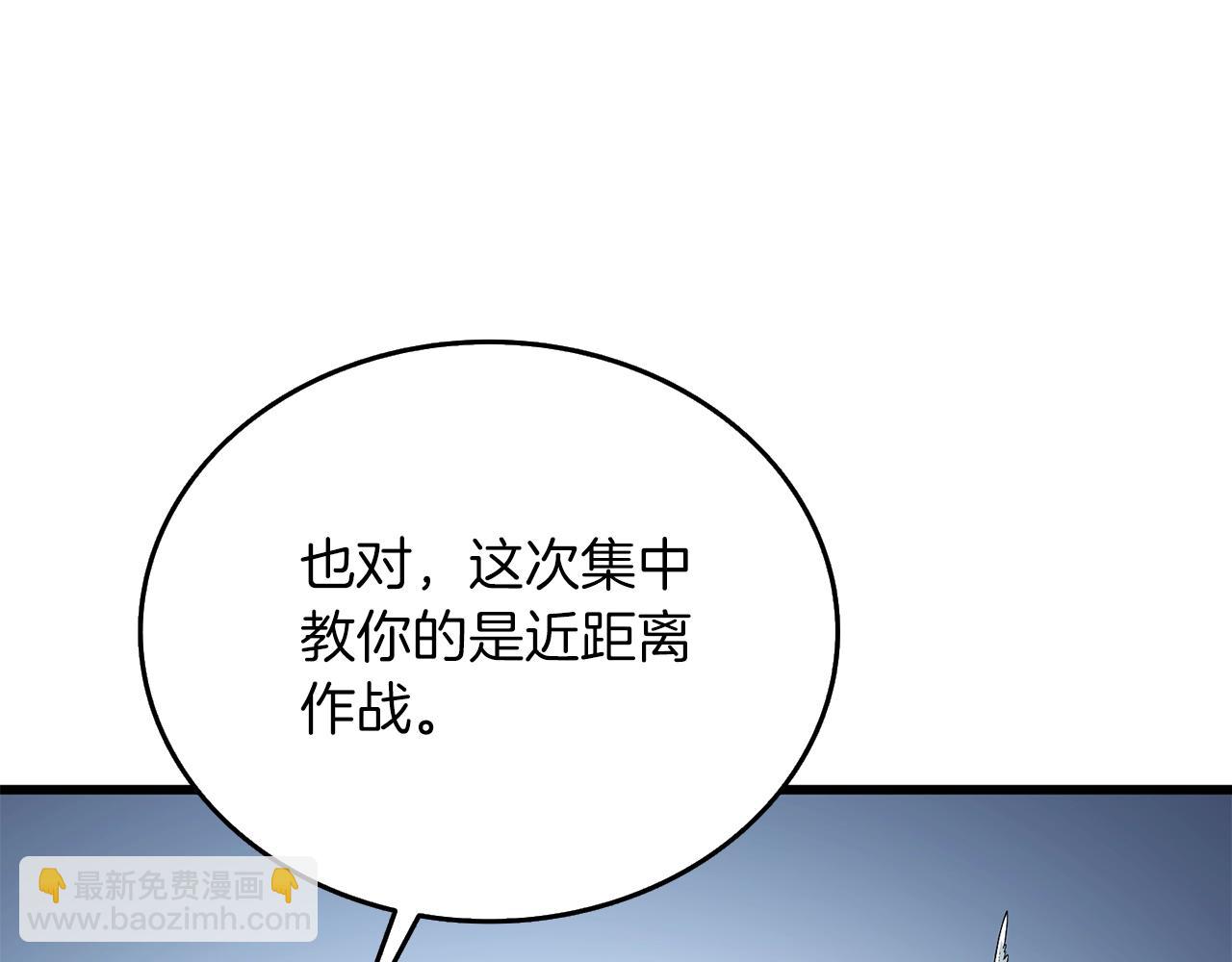 第25话 混沌之神12