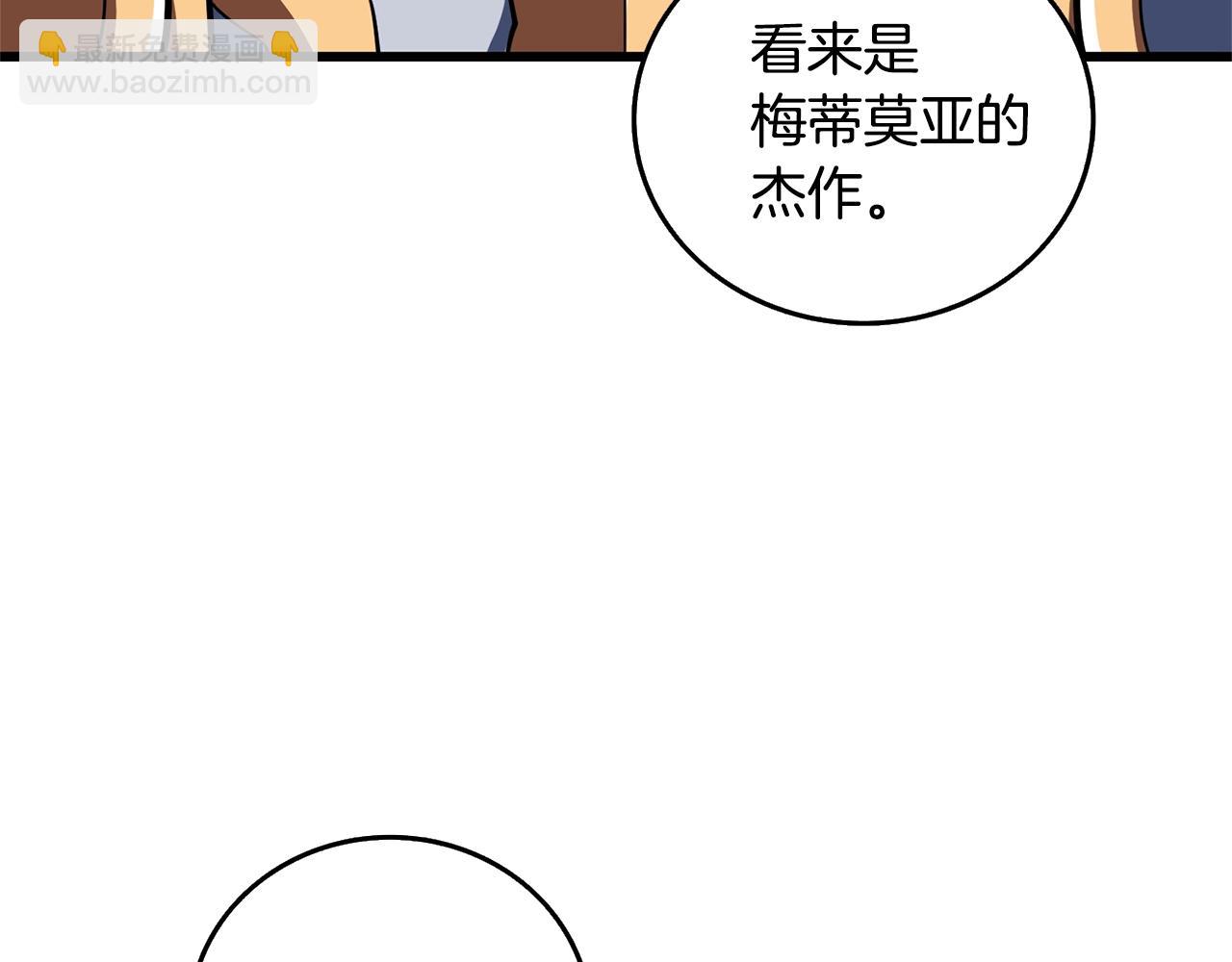 第25话 混沌之神120