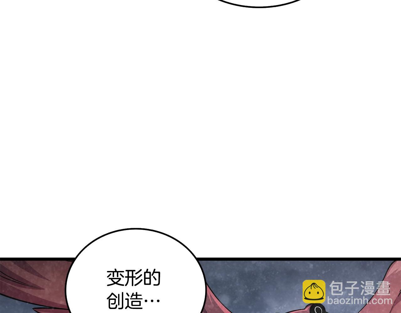 第25话 混沌之神127