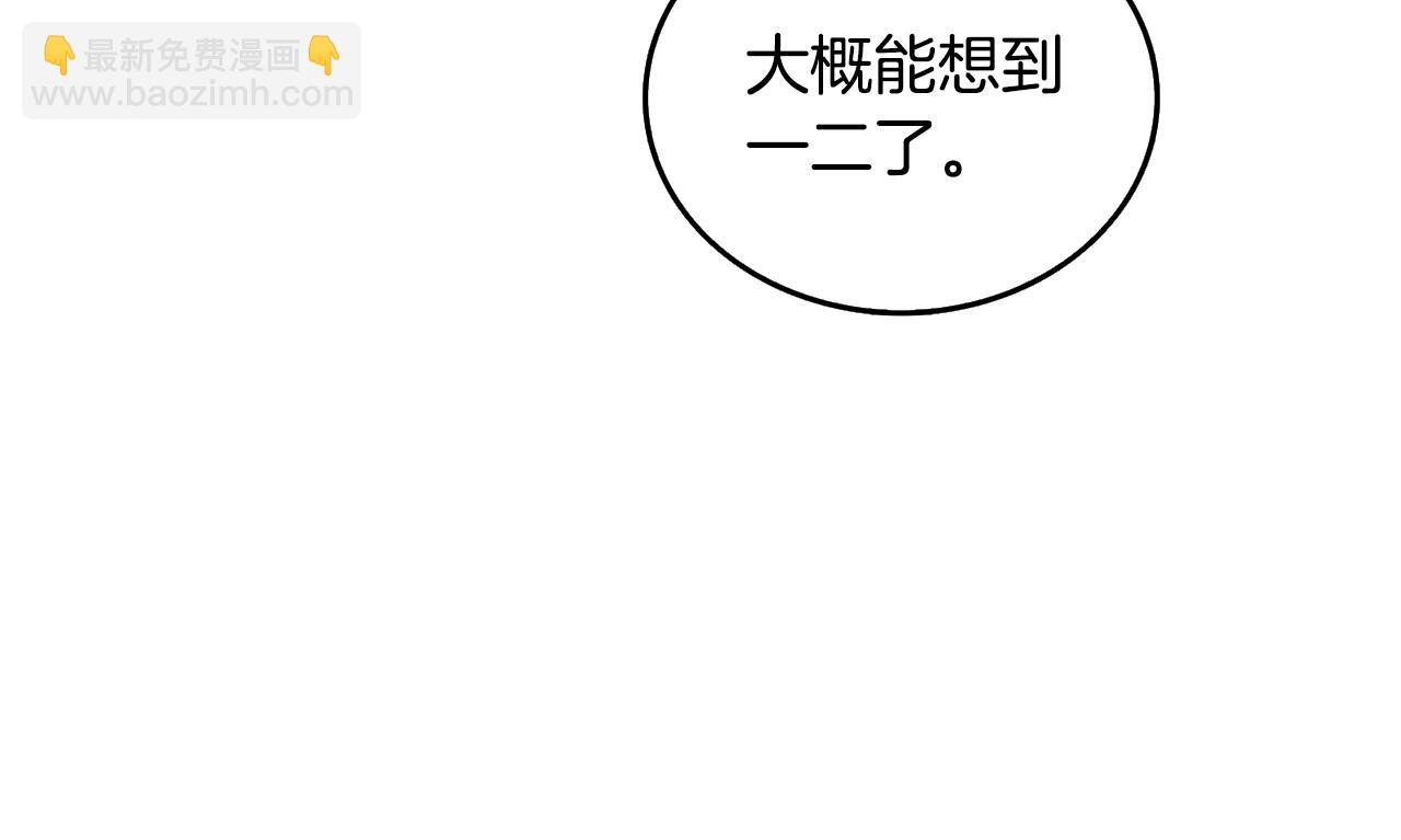 第25话 混沌之神130
