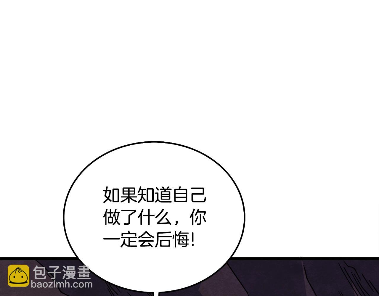 第25话 混沌之神131