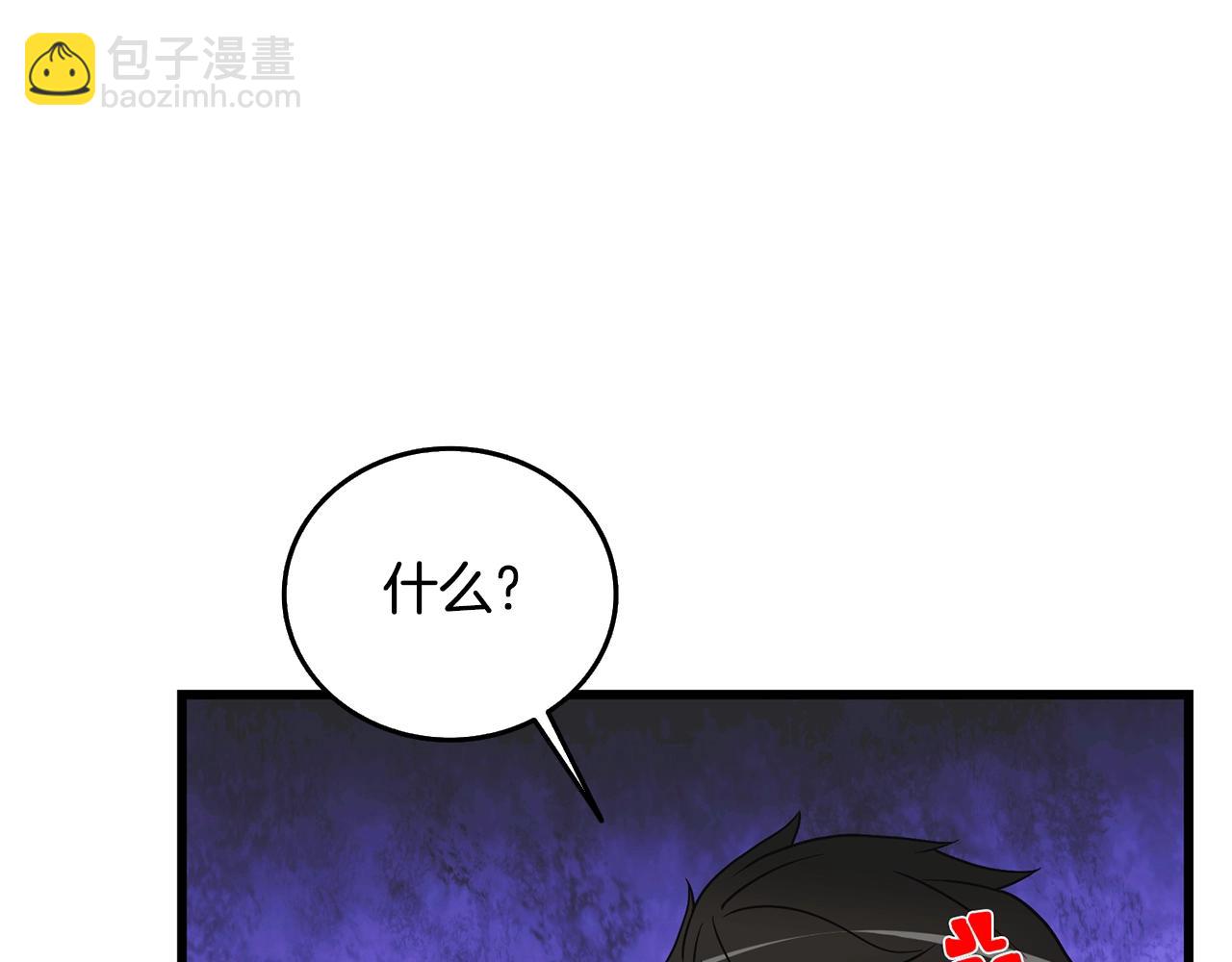 第25话 混沌之神134