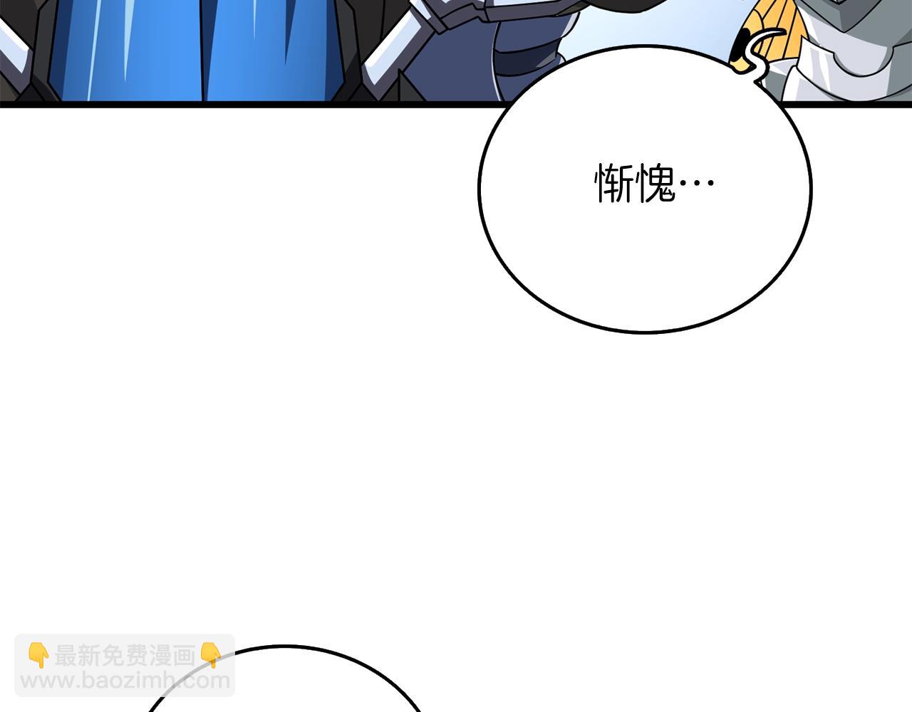 第25话 混沌之神14