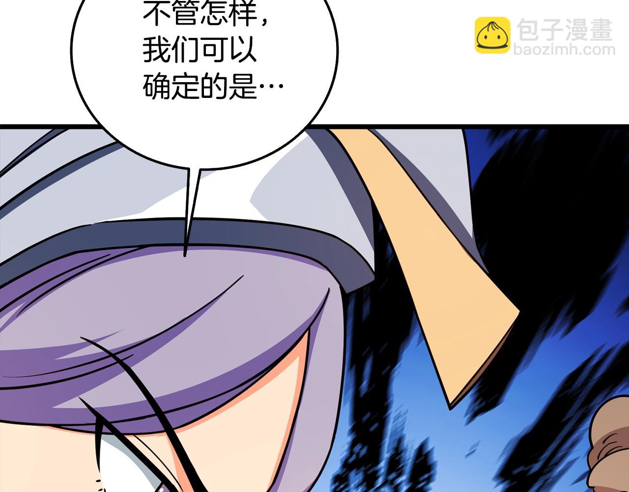 第25话 混沌之神147