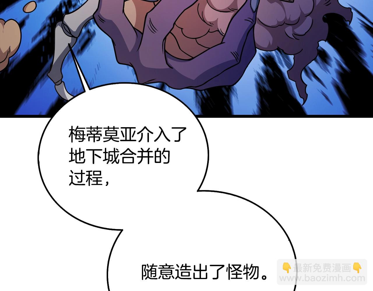 第25话 混沌之神149