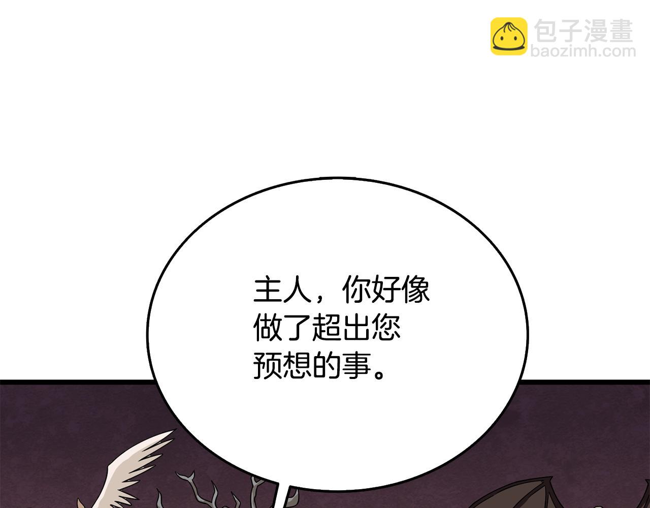 第25话 混沌之神151