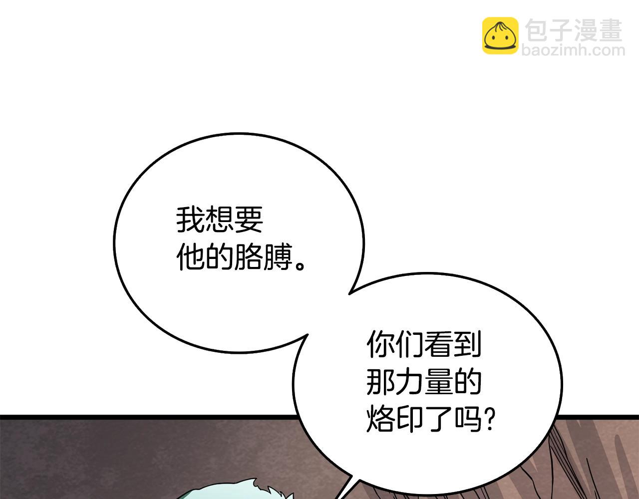 第25话 混沌之神157
