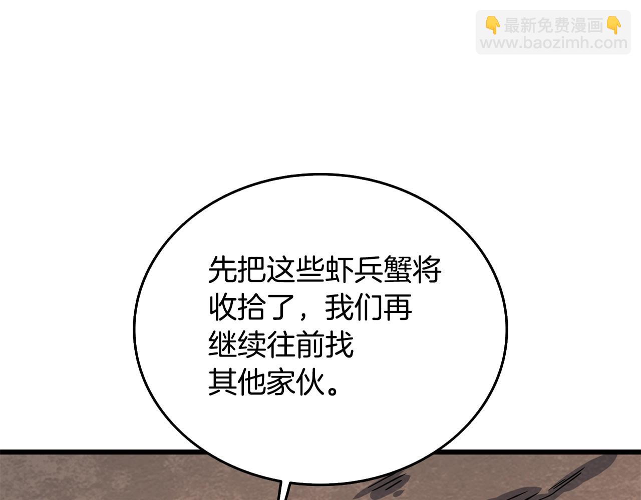第25话 混沌之神165