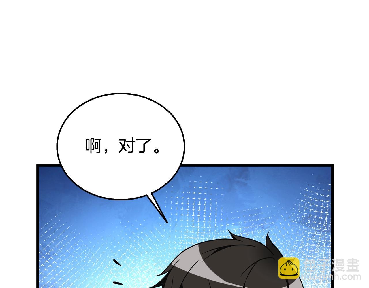 第25话 混沌之神168