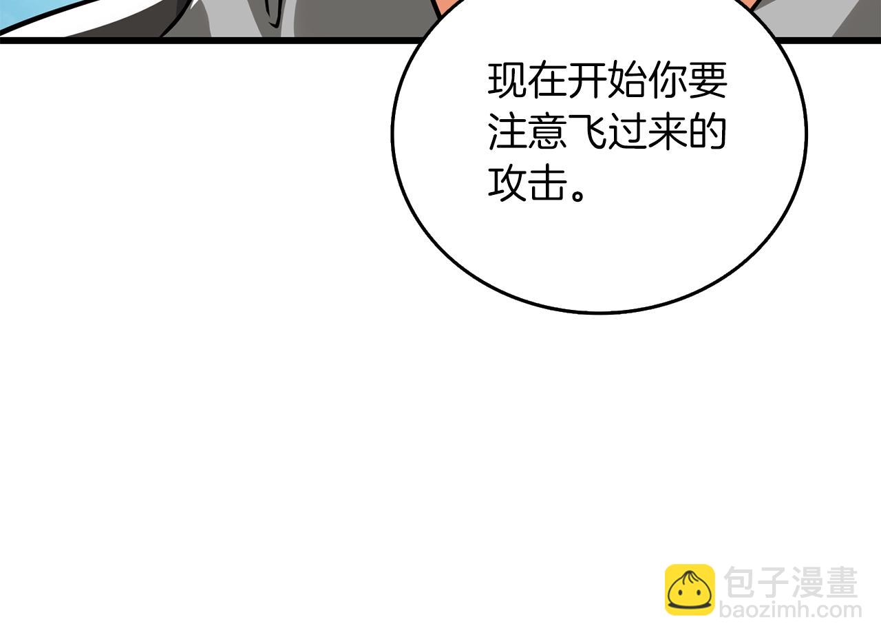 第25话 混沌之神17