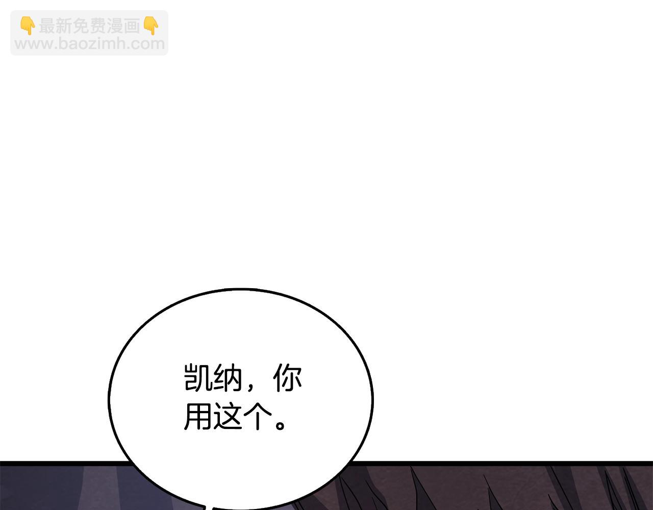 第25话 混沌之神173