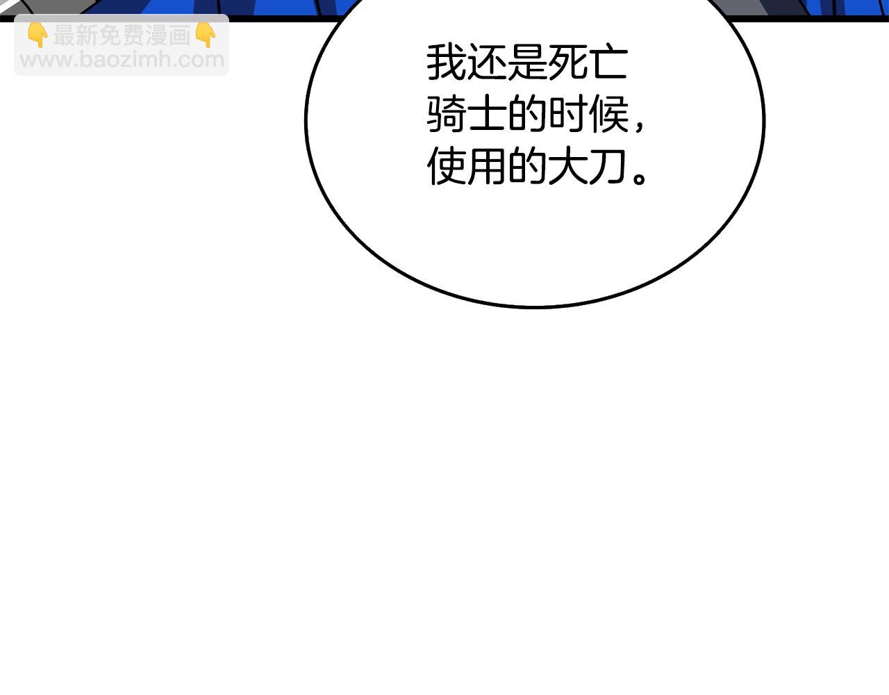 第25话 混沌之神178