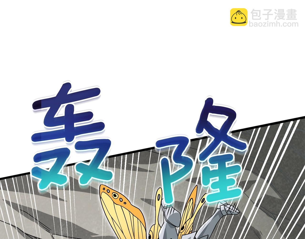 第25话 混沌之神18