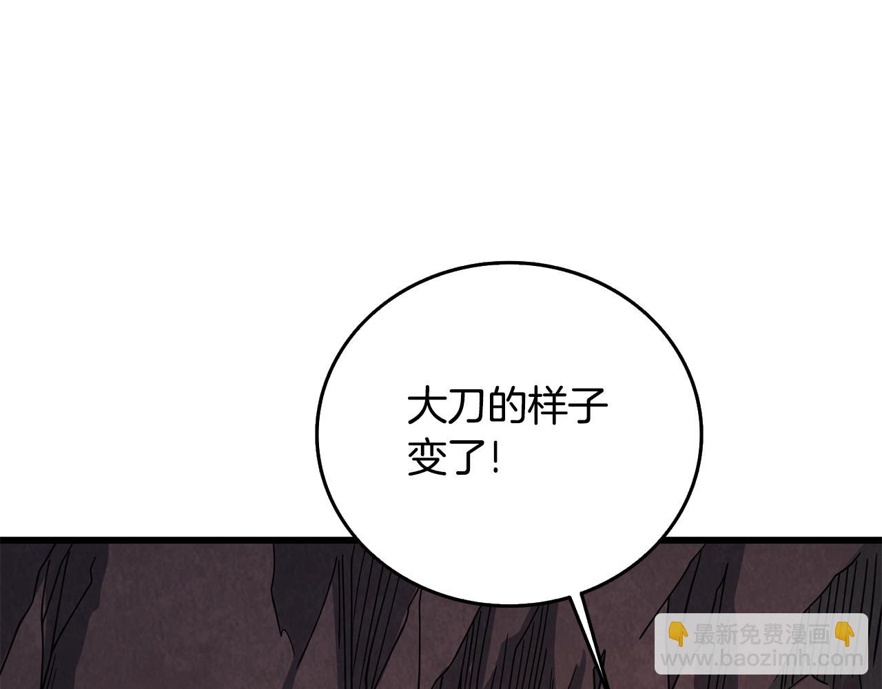 第25话 混沌之神182