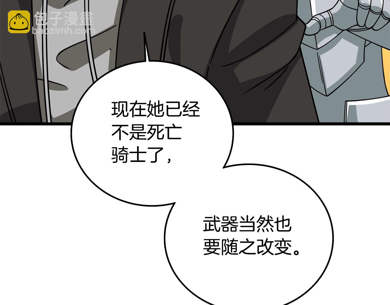 第25话 混沌之神184