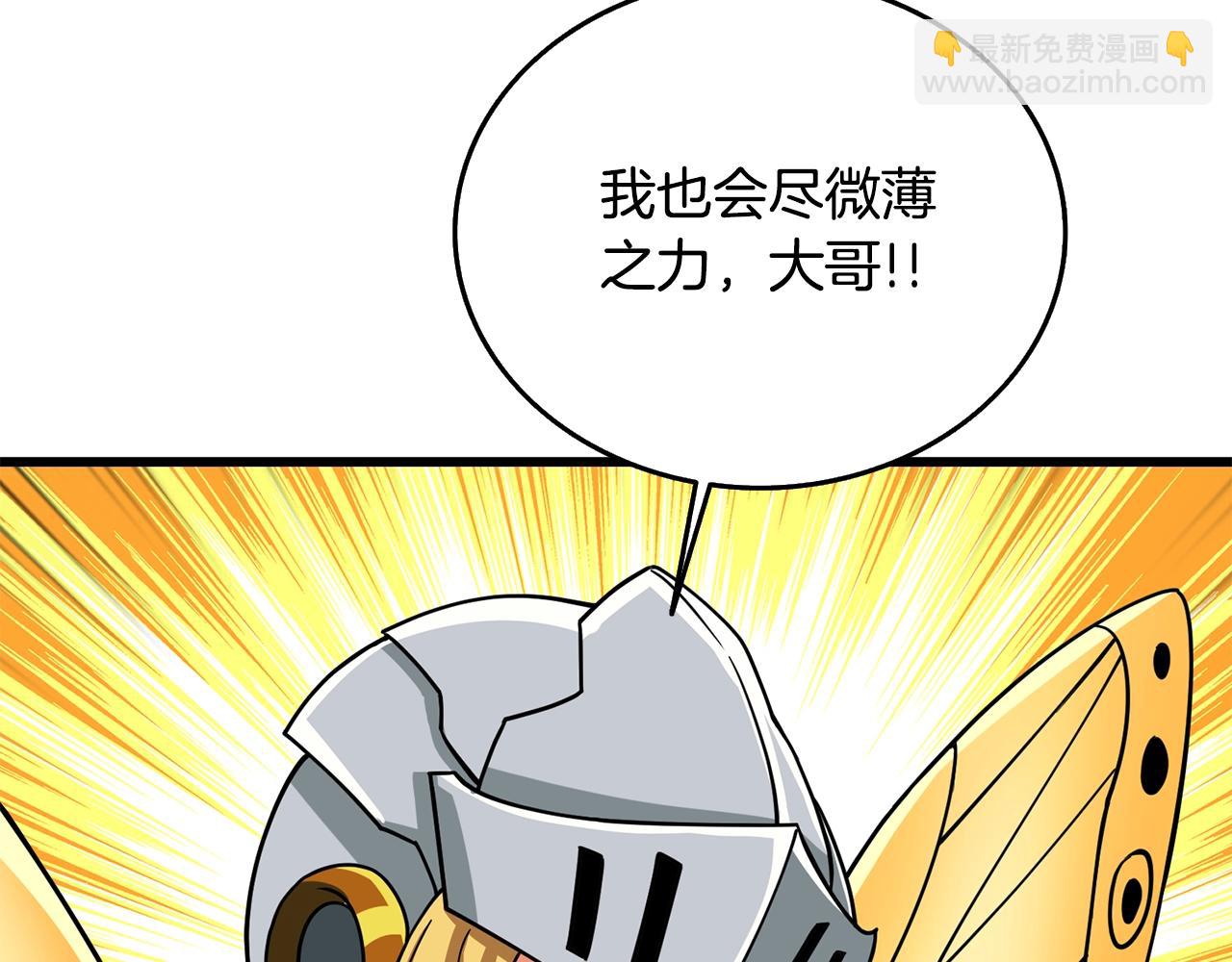第25话 混沌之神188