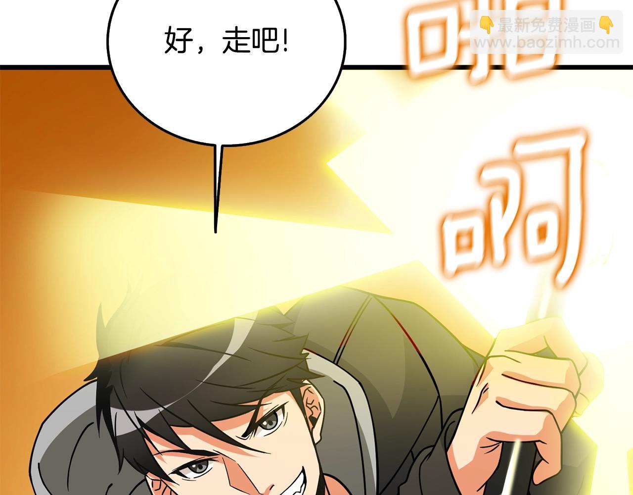 第25话 混沌之神191
