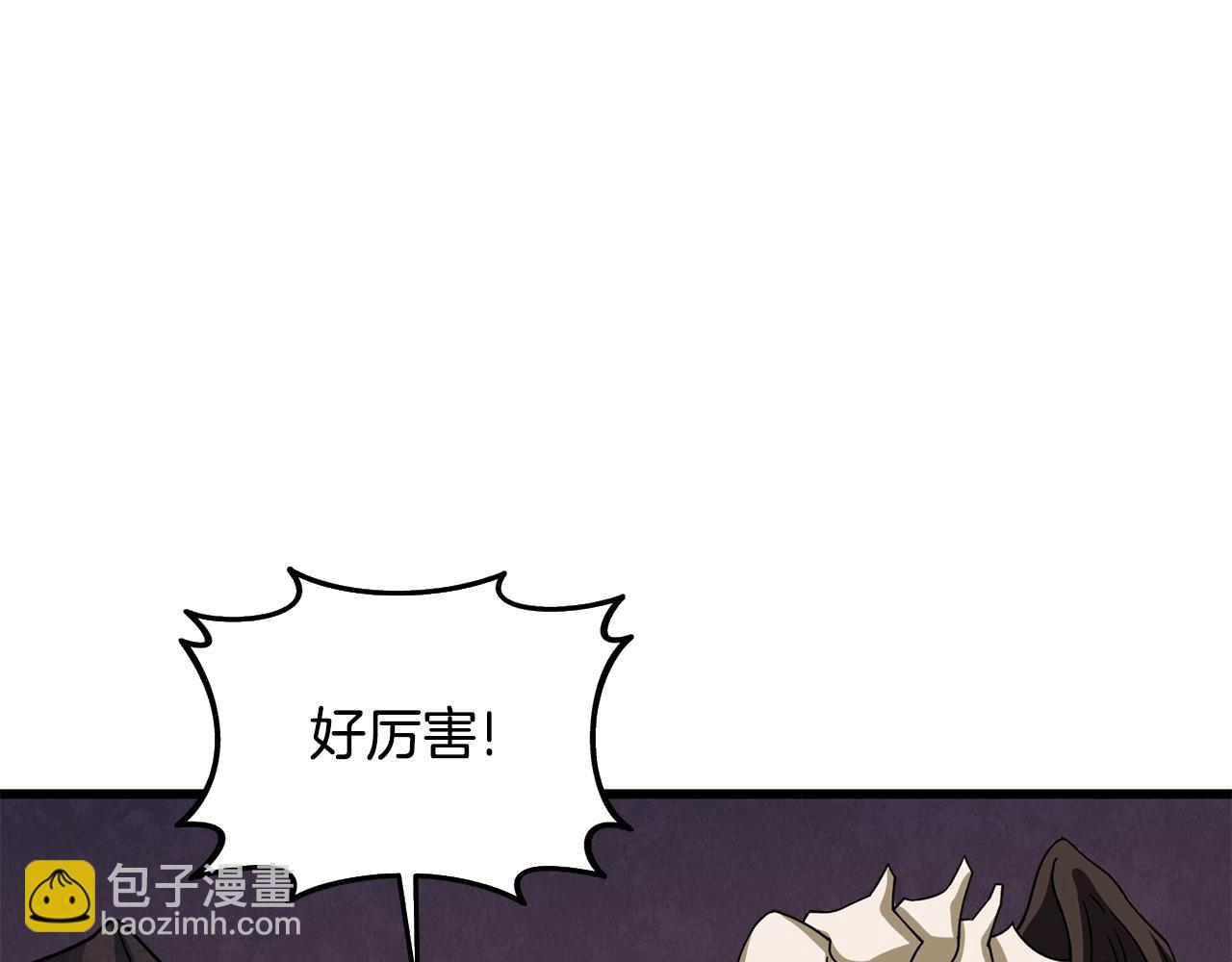 第25话 混沌之神197