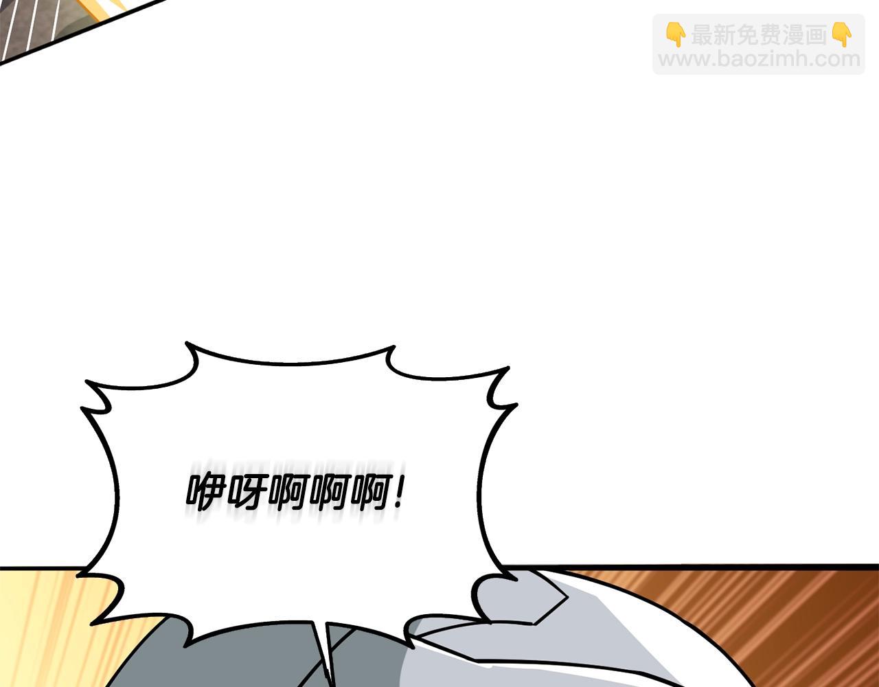 第25话 混沌之神206