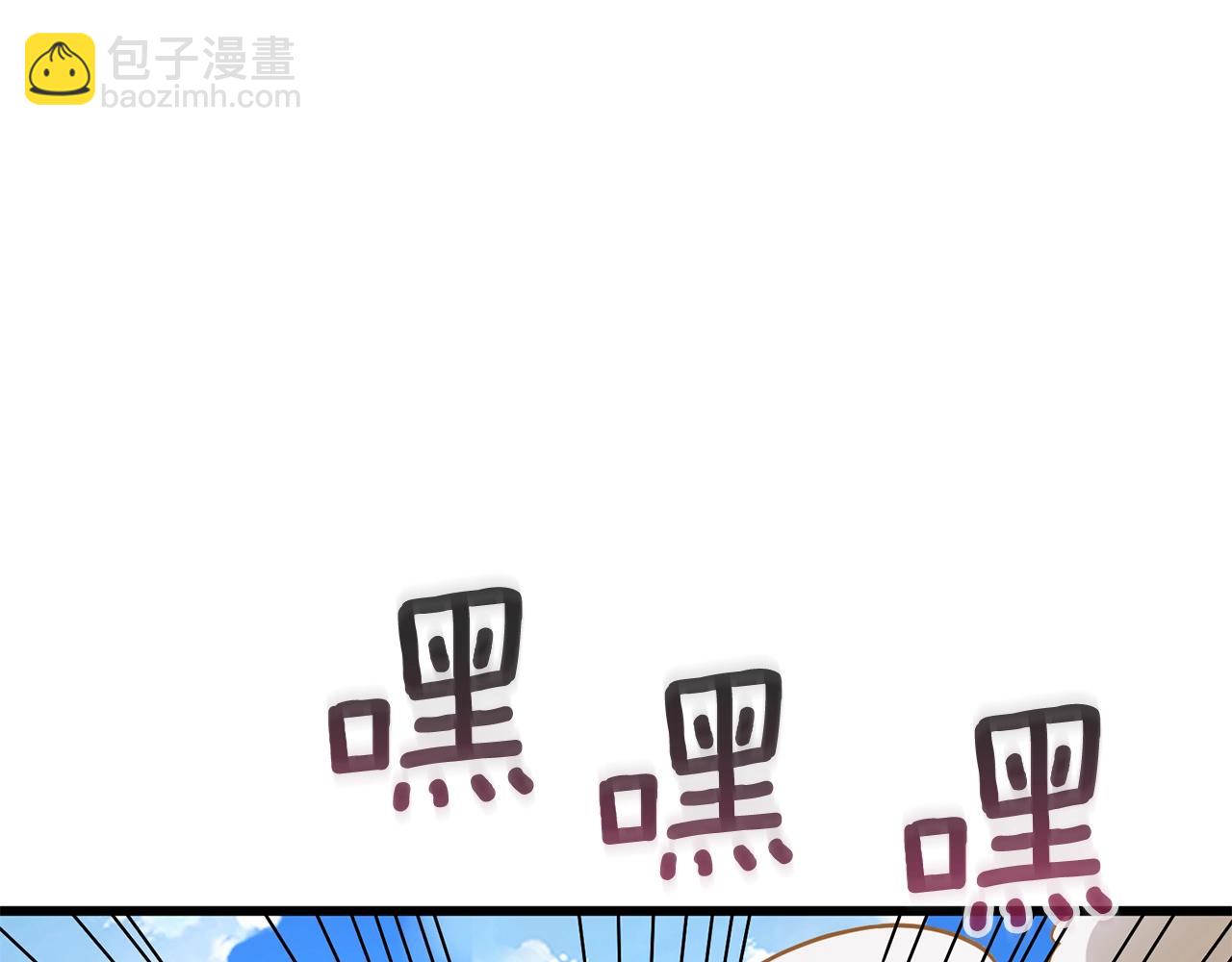 第25话 混沌之神219