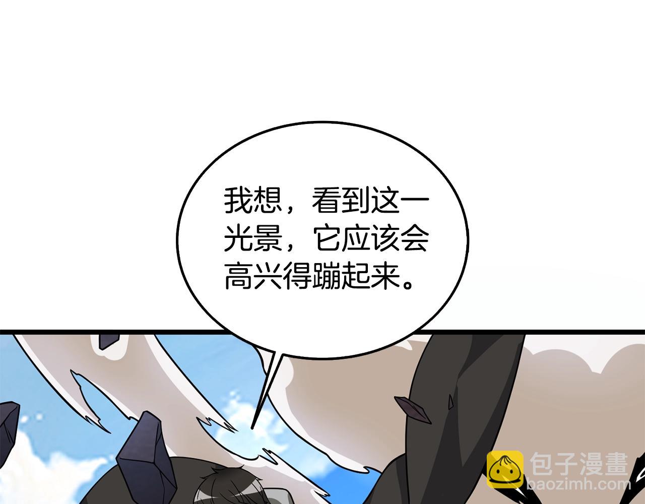 第25话 混沌之神225