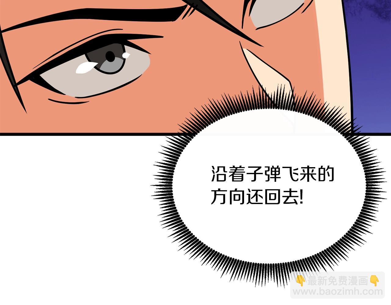 第25话 混沌之神25
