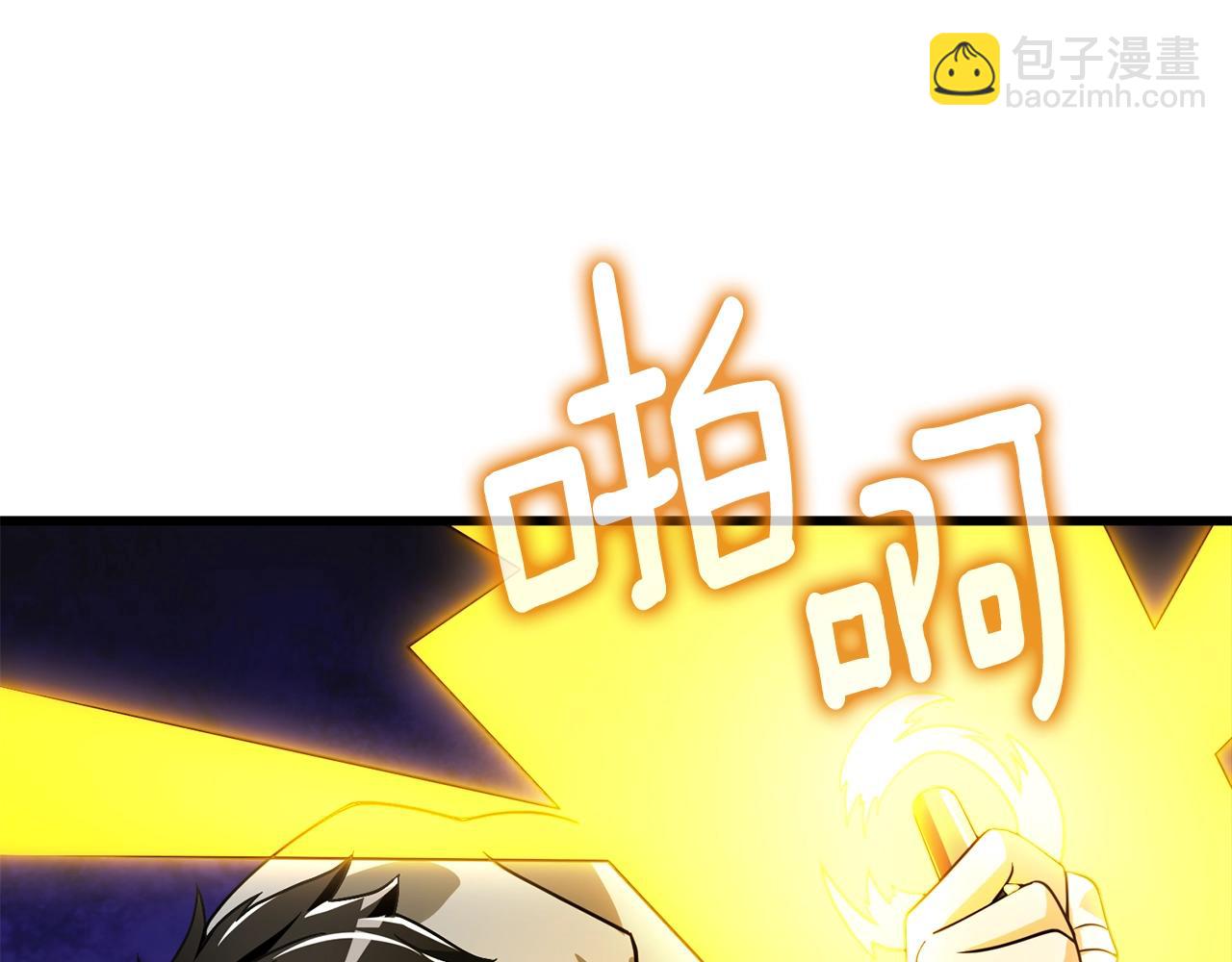 第25话 混沌之神27