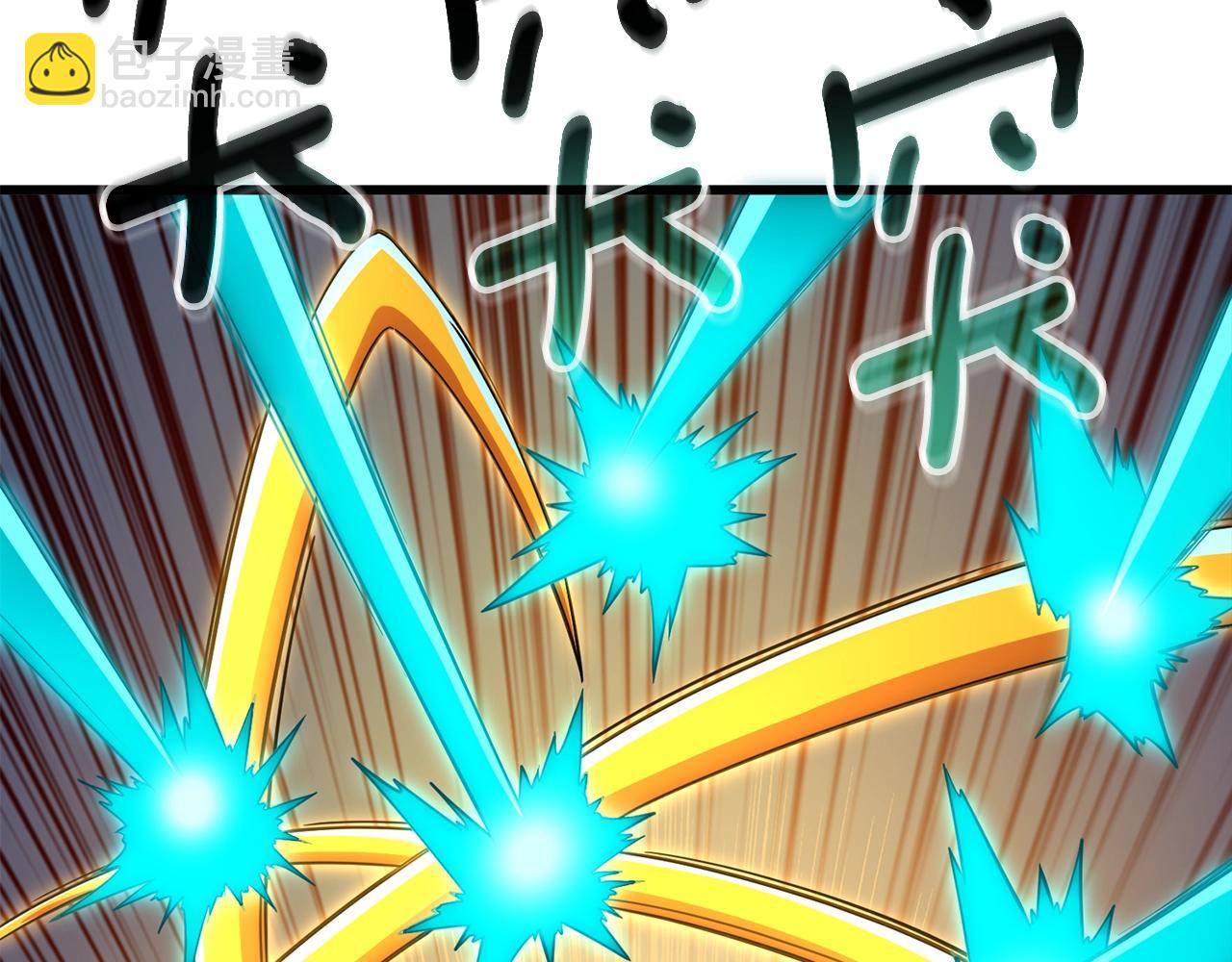 第25话 混沌之神30