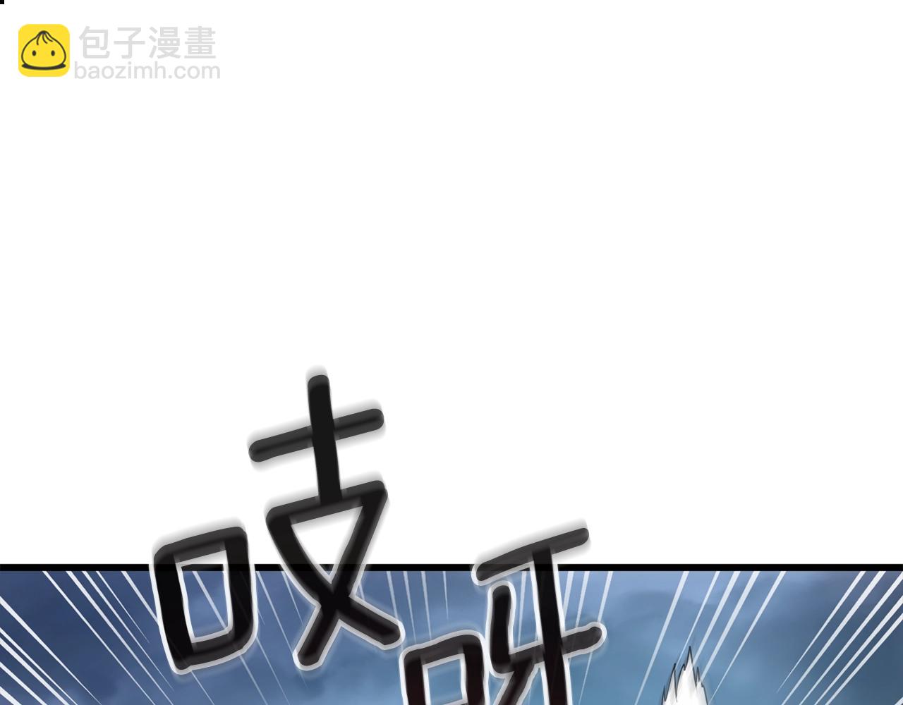 第25话 混沌之神39