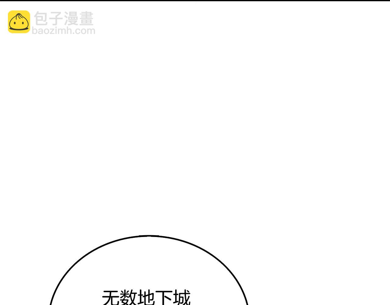 第25话 混沌之神45