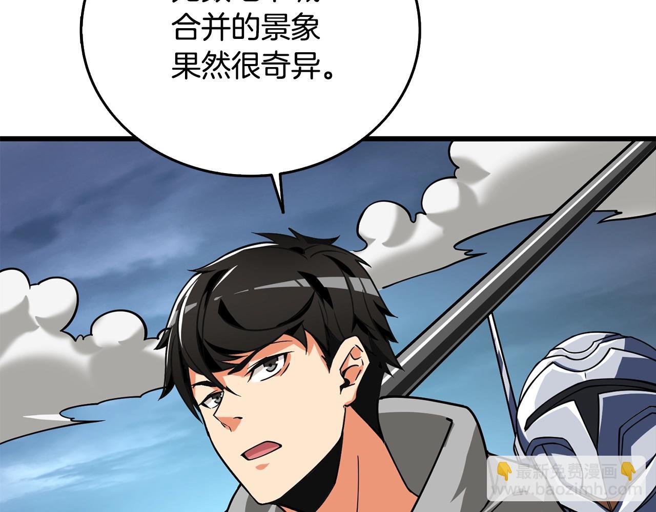 第25话 混沌之神46