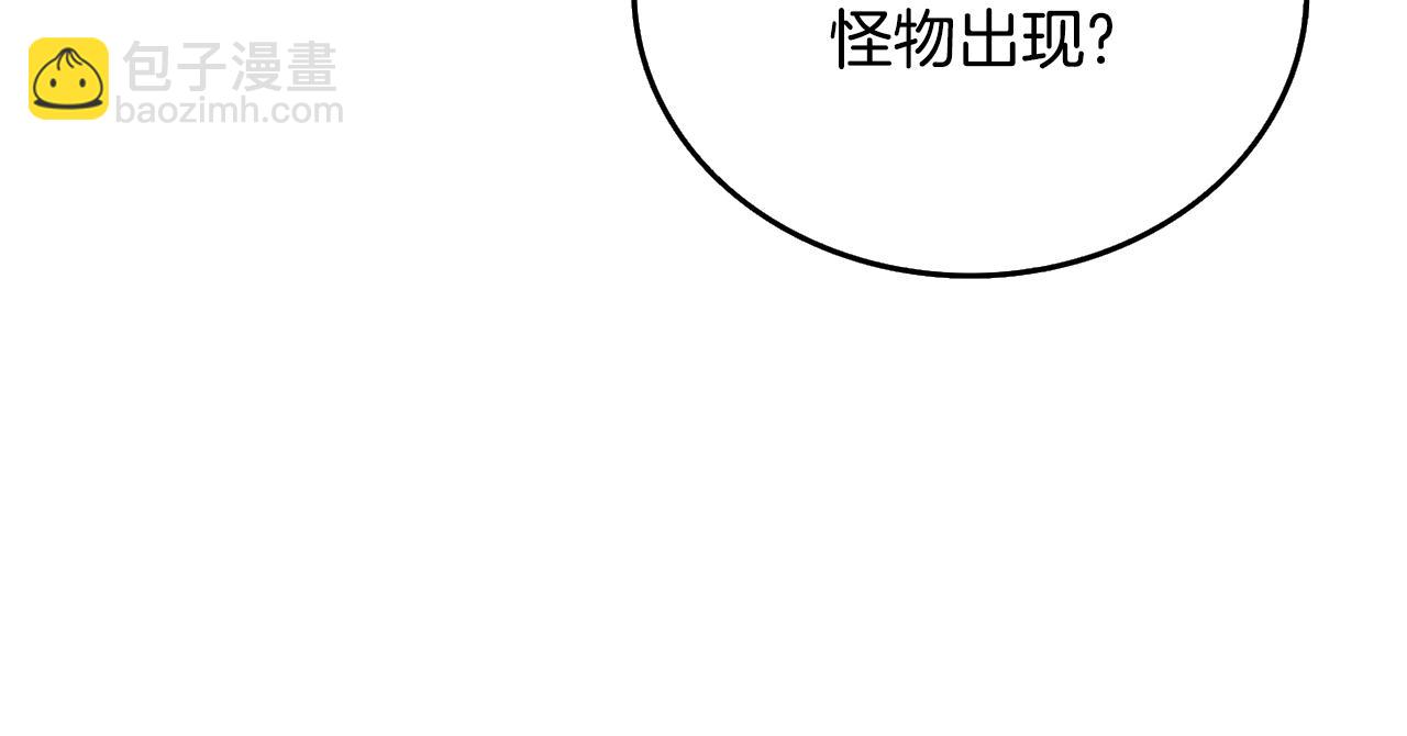 第25话 混沌之神48