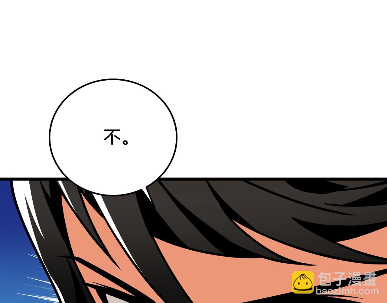 第25话 混沌之神53