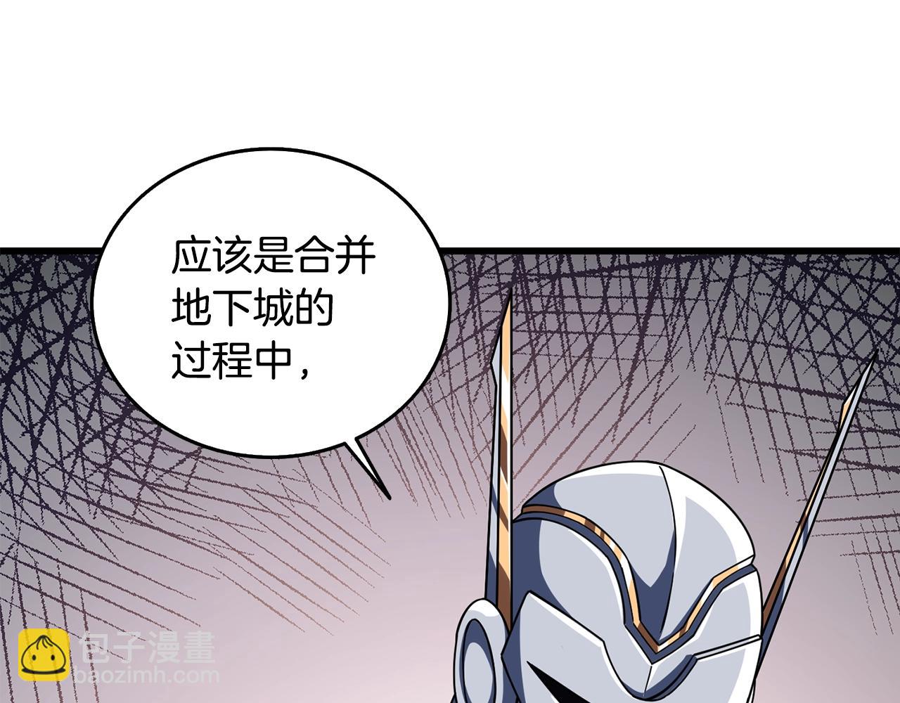 第25话 混沌之神66