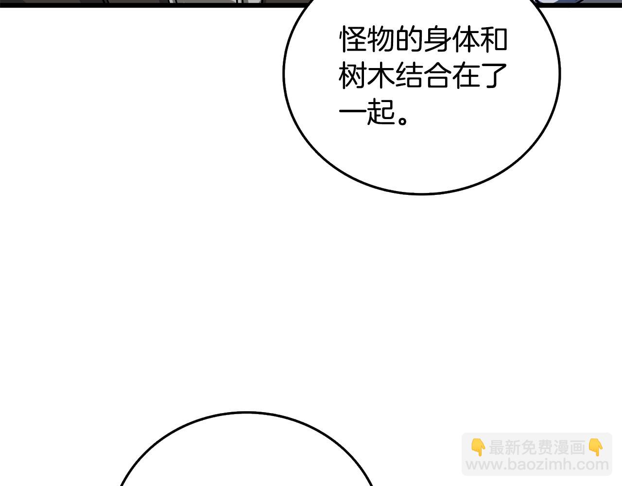 第25话 混沌之神68