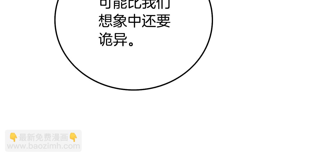 第25话 混沌之神71