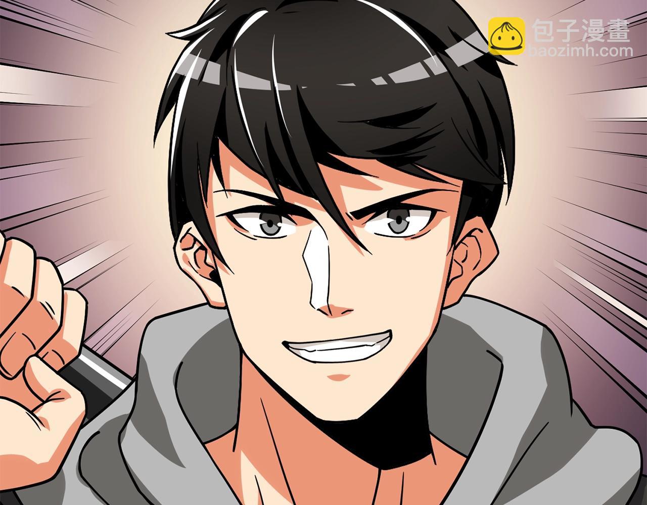 第25话 混沌之神73