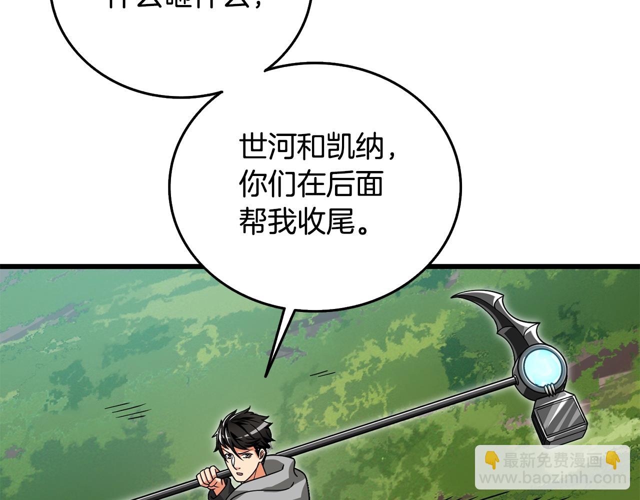 第25话 混沌之神76
